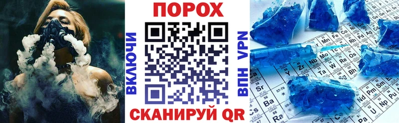 блэк спрут ONION  Шиханы  АМФЕТАМИН Розовый  купить наркотики сайты 