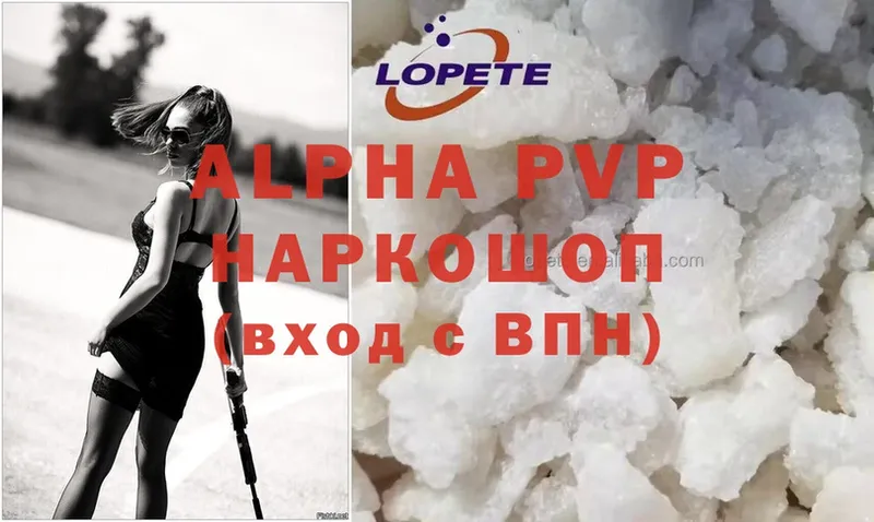 Alpha-PVP Crystall  кракен ТОР  Шиханы  купить наркотики цена 