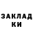 Кодеин напиток Lean (лин) Zarina Abdykalova