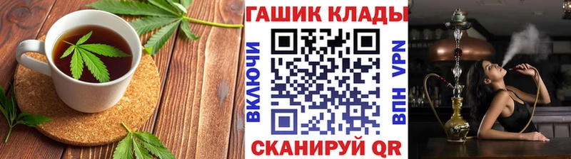 хочу   Шиханы  Cannafood конопля 