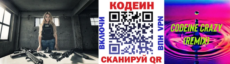 где найти   мориарти Telegram  Кодеин напиток Lean (лин)  Шиханы 
