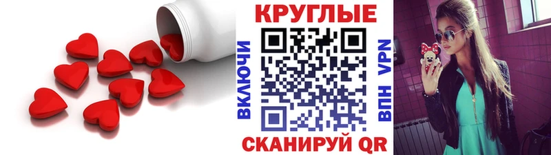 Экстази VHQ  Шиханы 