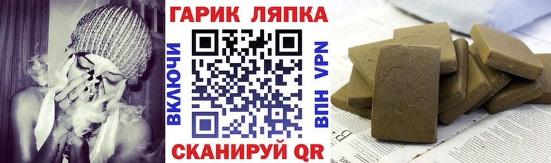 ГАШ индика сатива  Шиханы 