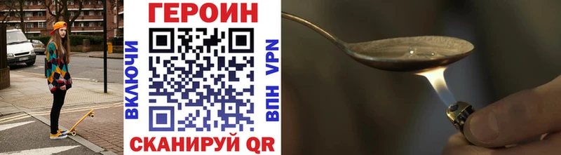 Героин VHQ  Шиханы 