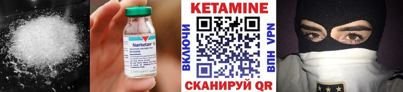 это состав KRAKEN онион Шиханы КЕТАМИН VHQ