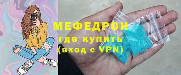 бошки Тавда