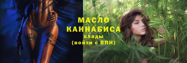 альфа пвп VHQ Костерёво