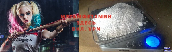 мет Магас