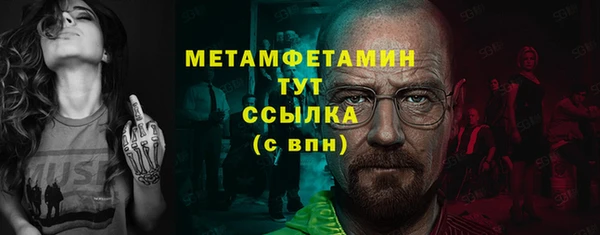 бошки Тавда