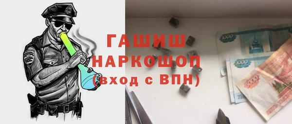 мяу мяу кристалл Кизел
