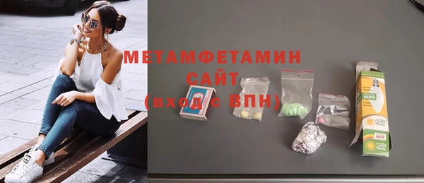 стафф Тайга