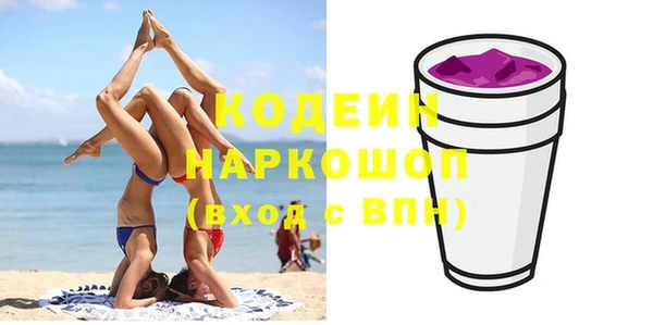 марки lsd Сясьстрой