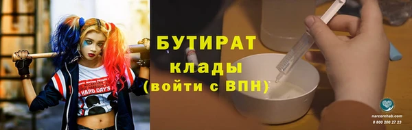 мяу мяу кристалл Кизел