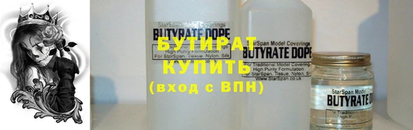 бошки Тавда