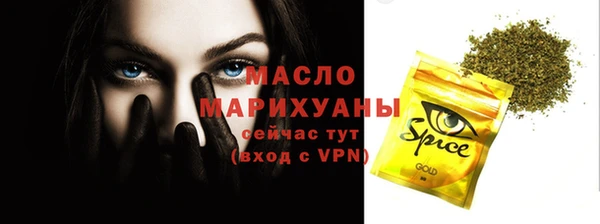 прущая мука Магадан