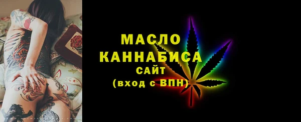 стафф Тайга