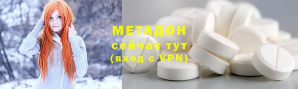 марки lsd Сясьстрой