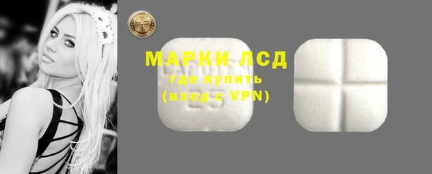 марки lsd Сясьстрой