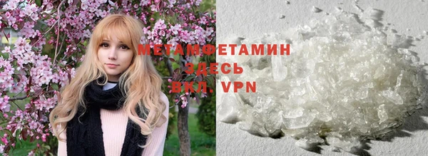 марихуана Кемь