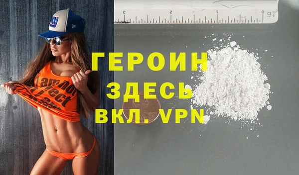 бутик Кедровый