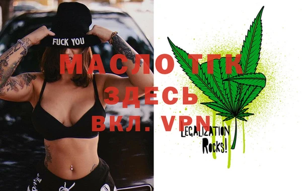 стафф Тайга