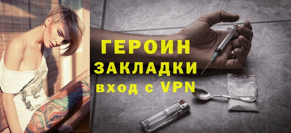 бошки Тавда