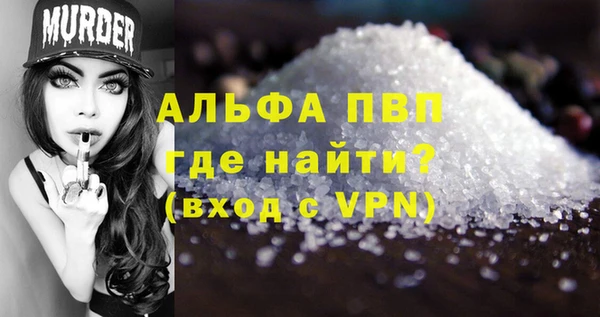 марки lsd Сясьстрой