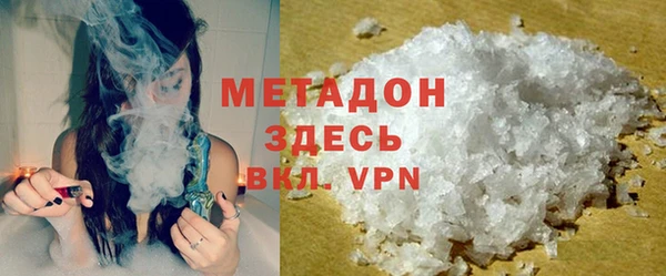 альфа пвп VHQ Костерёво