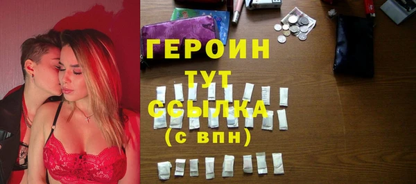 стафф Тайга