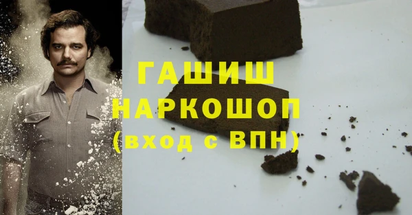 стафф Тайга