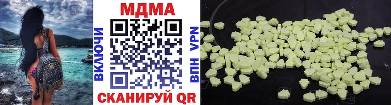 MDMA кристаллы  Шиханы 