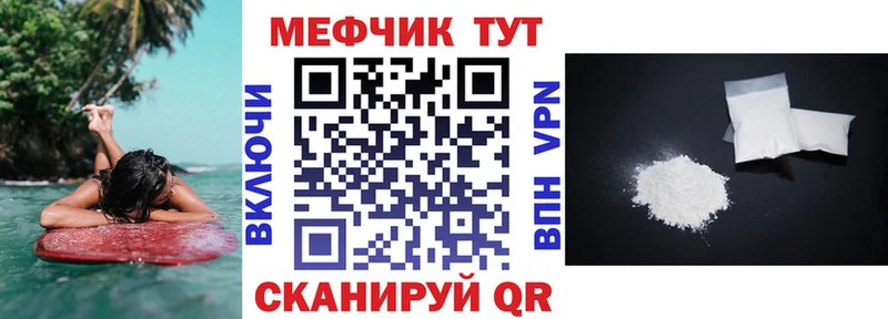 МЯУ-МЯУ 4 MMC  blacksprut tor  Шиханы  хочу  